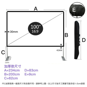จอโปรเจกเตอร์100นิ้วแบบพับได้16:9มีโครงม่านโพลีเอสเตอร์บาง - Product Image 5