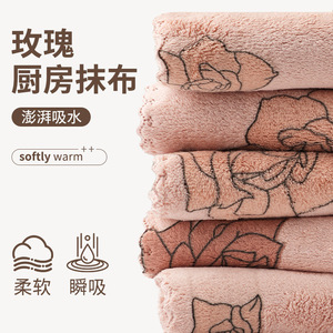 Dish Towels Coral Fleece 4 Pack Absorbent Quick Dry Kitchen Cleaning Cloth - Product Image 3