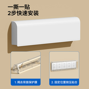 86 Type Switch Socket <b>Waterproof</b> Cover Rectangle PC Material Splash Protection Adhesive Bath Hardware Set - Product Image 3