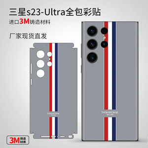 Protector de Pantalla Completo para Samsung S23 Ultra, Diseño de Dibujos Animados, Material PE, Película Trasera Rectangular, Decoración para Teléfono Móvil - Product Image 5