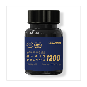 Complexe de chondroïtine d'esturgeon le plus vendu, mucopolysaccharide, protéine, glucosamine, renforcement articulaire, supplément osseux quotidien - Product Image 2