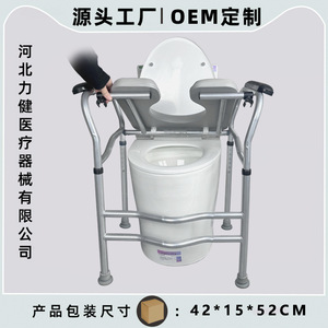 Elevador de inodoro con pasamanos de 53 cm de ancho, altura ajustable de 68-78 cm, equipo de seguridad para el baño para personas mayores - Product Image 3