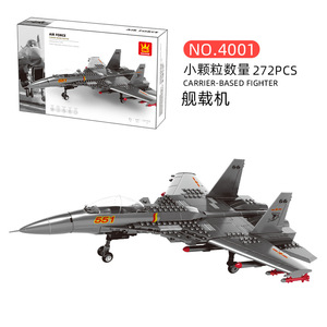 Modelo de Avión de Combate, Juguete Militar Compatible con <span class=keywords><strong>LEGO</strong></span>, Educativo, de Ensamblaje, Piezas Pequeñas - Product Image 4