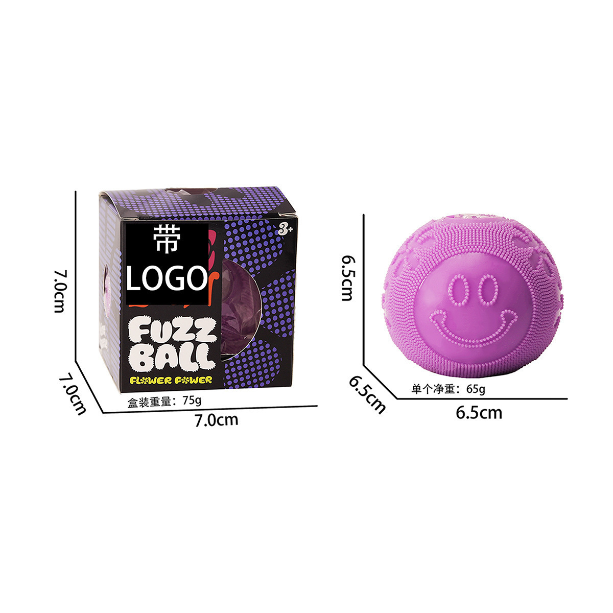 Smiley ball squeezing toy[Purple]Boxed