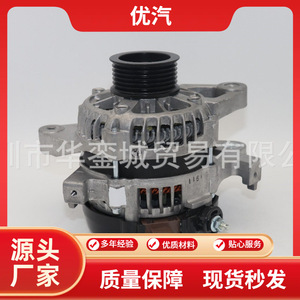 Ensemble d'alternateur 27060-0Y190 pour Toyota Vios Yaris 2013-2016, pièce de rechange neuve - Product Image 5