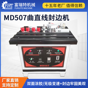 Automatic Sealer Woodworking <b>Paint</b>-Free Board Home Decoration Furniture Ecological Board Small Manual Special-Shaped Curved Line - Product Image 3
