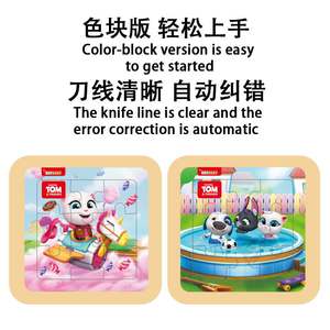 Rompecabezas de Juguete con Tema de Gato Talking <span class=keywords><strong>Tom</strong></span>, 24 Piezas, al por Mayor para Niños - Product Image 6