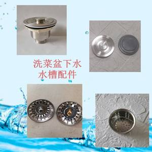 Accesorios de Drenaje para Fregadero de Cocina de Acero Inoxidable, Cubierta en Forma de Flor para Coladores, Escurridores, Lavado de Verduras - Product Image 5