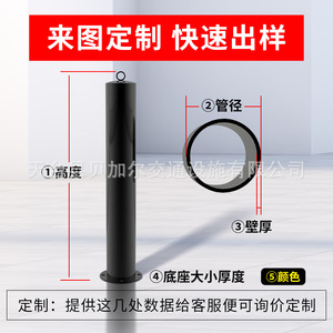Poteaux de signalisation réfléchissants « Interdiction de stationnement » Q235, indice d'impact M50, installation par perçage, barrières anti-collision, poteaux fixes - Product Image 4