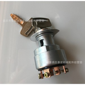 สวิตช์กุญแจสตาร์ทคูโบต้า รุ่น 1E013-63590 สำหรับรถแทรกเตอร์คูโบต้า อะไหล่เปลี่ยนล็อคสตาร์ท - Product Image 1