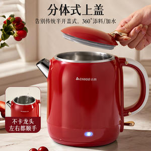 กาต้มน้ำไฟฟ้าชิกโก้ 1 ลิตร แบบเก็บความร้อน พกพาสะดวก สำหรับใช้ในบ้านและการเดินทาง - Product Image 5