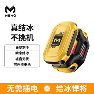 El Modelo 2025 del Mi Mo Cx12 Cuenta con una <span class=keywords><strong>Batería</strong></span> <span class=keywords><strong>Externa</strong></span>, un Enfriador de Teléfono Móvil con Dos Ajustes, D Ai Intelli - Product Image 1