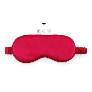 <strong>Wholesale</strong> Pure 19mm Mulberry <strong>Silk</strong> Sleeping Eye Mask 100 Mulberry <strong>Silk</strong> Eye Mask for Travel - Product Image 1