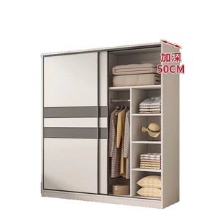 Armario con puerta corredera, armario de almacenamiento de 50 cm de profundidad para dormitorio, alquiler de casa, apartamento pequeño, uso para niños y adultos - Product Image 1