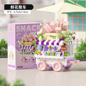 Nano Blocks <span class=keywords><strong>Streetscape</strong></span> Coffee Shop Fruits Flower Shop Fried Branch Bricks <span class=keywords><strong>Building</strong></span> Blocks Sets Mainan Anak M3330-3335 MZ438-446 - Product Image 6