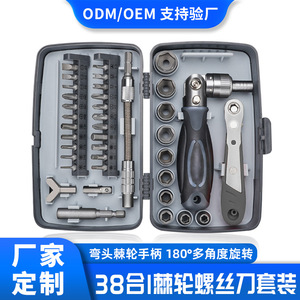 ชุดไขควงอเนกประสงค์ 38 in 1 พร้อมประแจบล็อก สำหรับซ่อมแซมและบำรุงรักษาบ้าน ชุดเครื่องมือหมุนได้ 180 องศา - Product Image 5
