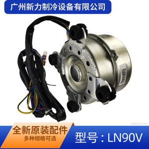 มอเตอร์พัดลมเครื่องปรับอากาศกรี รุ่น YDK90-8V LN90V อะไหล่โลหะทนทาน หมายเลขอะไหล่ 1501421601 - Product Image 5