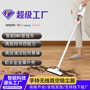 Stick <b>Vacuum</b> Cleaner 150W 0.5L Dust Capacity Wireless <b>Portable</b> Home Use White Plastic Body - Product Image 5