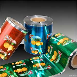 Rouleaux de film plastique laminé en aluminium de qualité alimentaire personnalisés pour les sachets de bonbons, emballage automatique de sucre et de biscuits. - Product Image 3