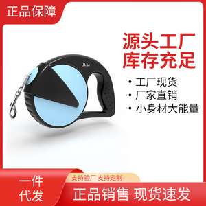 Pet <b>Dog</b> Retractable <b>Leash</b> 5m For Small Medium Large <b>Dogs</b> With Safety Lock And Comfort Grip Handle - Product Image 5