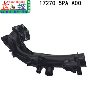 Manguera de Admisión de Aire Honda 17270-5PA-A00 para Avancier, URV, Breeze, CR-V 1.5 Turbo - Product Image 5
