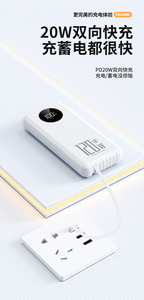 RUNCEIN Logo personalizzato nuova banca Mobile 10000mAh 20000mAh ad alta capacità Slim Smart 2 <span class=keywords><strong>in</strong></span> 1 divieto di alimentazione con Display via cavo per regalo - Product Image 5