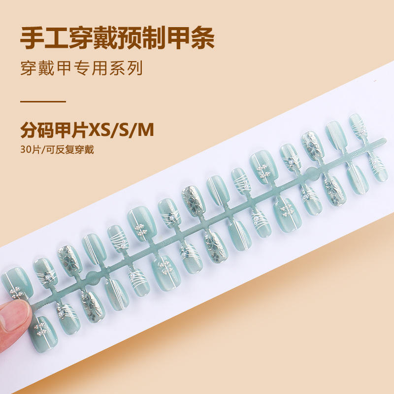 BY1536 fini bande 30 pièces conseil