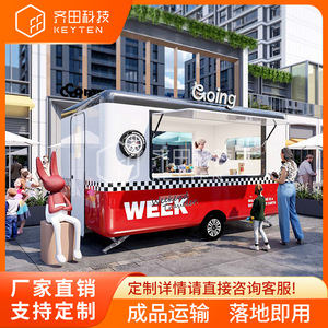 Food Truck Móvil de 2 Ruedas de Acero Inoxidable para Uso Exterior, Fácil Montaje, Espacio de Preparación de Cocina, Alimentación Integrada - Product Image 4