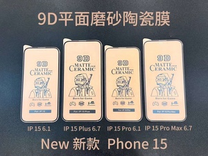 <span class=keywords><strong>IPhone</strong></span> 16 için seramik ekran koruyucu film HD tpu esnek mat yumuşak Film mat gizlilik nano cam Samsung Xiaomi Redmi için - Product Image 4