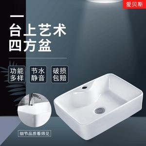 Lavabo de Cerámica Rectangular para Baño, con un Solo Orificio, 480x370 mm - Product Image 4