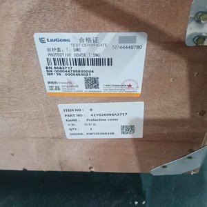 Housse de protection compatible Liugong 41Y0269 86A2717 pour pelle et chargeuse sur pneus – Pièces de machines de construction directement de l'usine - Product Image 3