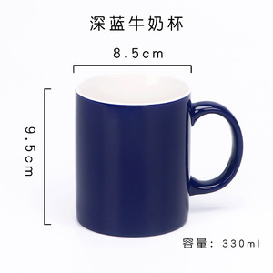Taza <span class=keywords><strong>de</strong></span> Leche Recta Estilo Coreano <span class=keywords><strong>de</strong></span> 350 ml, Resistente a Altas Temperaturas, Apta para Microondas, con Logotipo Impreso, Taza <span class=keywords><strong>de</strong></span> Cerámica para Regalo, Uso en Hoteles - Product Image 5