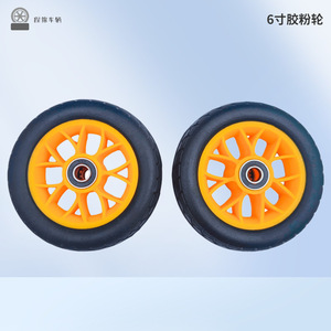Pneu en caoutchouc massif de 6 pouces jaune et noir Cheng Jin Vehicles pour roue de tondeuse à gazon et réservoir d'eau usée - Product Image 5