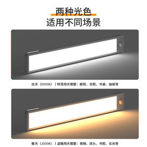 Bande lumineuse LED intelligente à détecteur de mouvement avec chargement USB et fixation magnétique pour armoire, placard, escalier, lumière de nuit ultra-fine en aluminium - Product Image 2