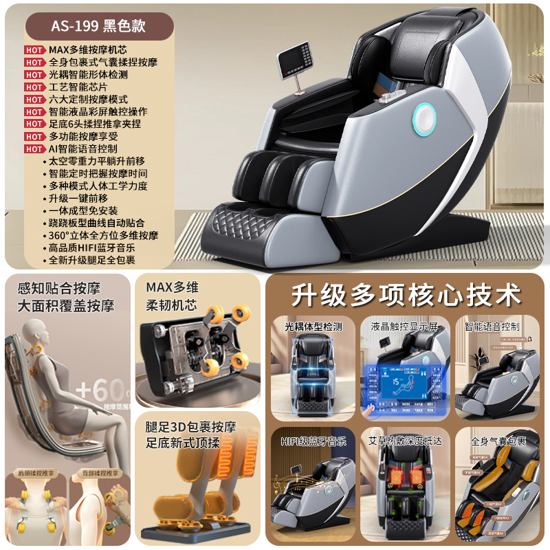 AS-199 Gray-Blue - Mechanical Arm