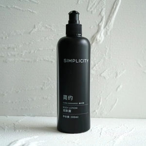 Low Price Customized Logo High-End Hotel Facilities Body Lotion Hotel Organic Smooth Nourishing Body Lotion - Product Image 1