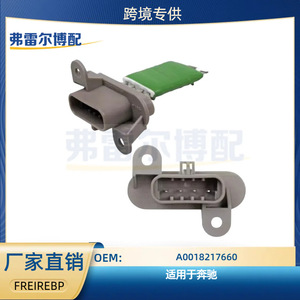 Module de résistance du ventilateur de soufflerie Mercedes-Benz A0018217660 12V Régulateur de vitesse de climatisation - Product Image 5