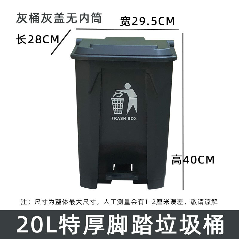 Ash bucket with ash cover.