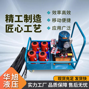 Cambiador de Placas Hidráulico Huaxu de 30, 50 y 70 Toneladas, Gato Eléctrico para Mantenimiento de Intercambiadores de Calor - Product Image 4