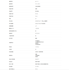 Électrode de pH combinée Mettler InLab Solids Pro-ISM - Product Image 4