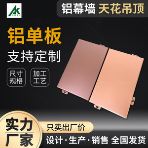 Panel Compuesto de Aluminio con Superficie de Madera, Decoración de Pared Exterior, Diseño Moderno Ligero, Longitud Personalizada, Resistente al Fuego - Product Image 5