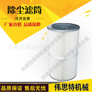 ไส้กรองฝุ่นแบบถอดเร็ว 6 ชั้น สำหรับเครื่องดักจับฝุ่นเคลือบผงไฟฟ้าสถิต - Product Image 3