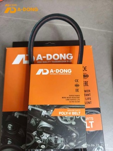 <span class=keywords><strong>สายพาน</strong></span>วีเครื่องปรับอากาศคุณภาพสูง 99332-11260 <span class=keywords><strong>ราคา</strong></span>โรงงาน - Product Image 5