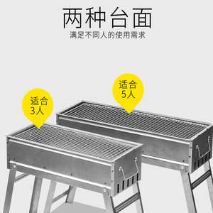 เตาย่างสแตนเลสสำหรับกลางแจ้งและใช้ในบ้านแบบพกพาย่างถ่านย่าง - Product Image 5