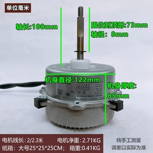 Moteur extérieur Gree ZWS120-A DC à 6 fils pour pièce de rechange de climatiseur - Product Image 4