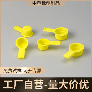 Bouchon conique avec poignée en matériau TPR résistant à la chaleur pour bouchon d'étanchéité à l'huile - Product Image 3