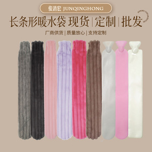 Bouteille d'eau chaude en PVC pelucheux rainuré, longue bande, très vendue à l'international, grande taille, chauffe le lit et la taille. - Product Image 2