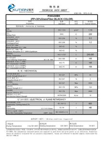 Ngẫu nhiên Copolymer Polypropylene Homopolymer cho ép phun tái chế <span class=keywords><strong>PP</strong></span> <span class=keywords><strong>gf40</strong></span> Polypropylene nhựa sợi homo Polymer hạt - Product Image 6