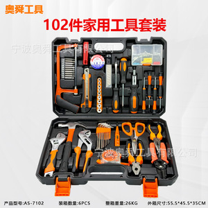 Home Repair Tool Set 102 Piece Hand Tool Kit Steel Tools With Case For Household Fixing - Product Image 2