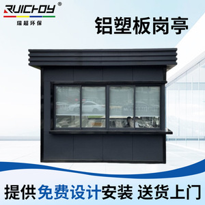 บูธยามอลูมิเนียมอัลลอยด์ กันน้ำกลางแจ้ง ดีไซน์ทันสมัย เรียบง่าย สำหรับสวน - Product Image 5
